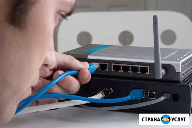 Подключение Интернет WI Fi Казань - изображение 1