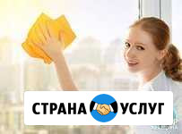 Чистота в Вашем доме Боровск - изображение 1