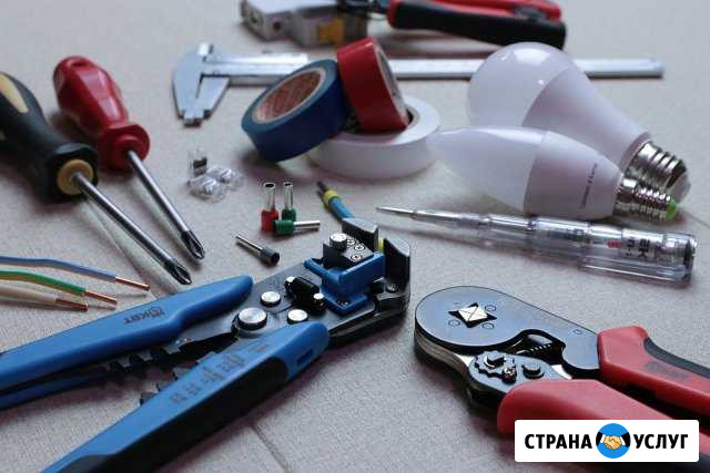 Электрик Златоуст - изображение 1
