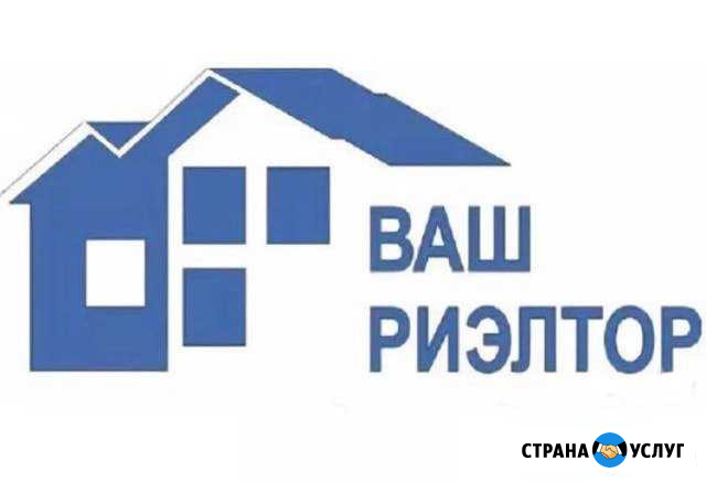 Поможем Продать Квартиру Орехово-Зуево - изображение 1