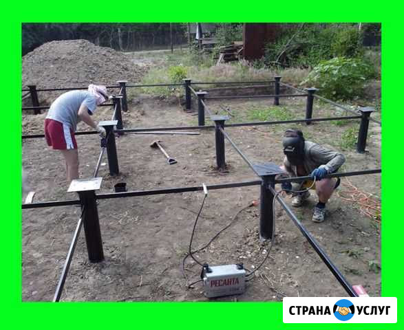 Фундамент под ключ Вологда - изображение 1