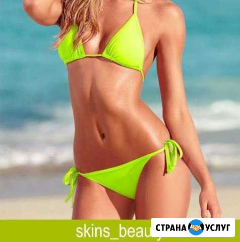 Депиляция skins Кемерово - изображение 1