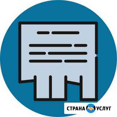 Расклейка объявлений. Гарантия. Качество Набережные Челны