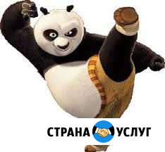 Ушу Кунг-фу Евпатория - изображение 1