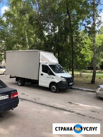 Газели. Квартирные переезды.3тонники Кемерово - изображение 1