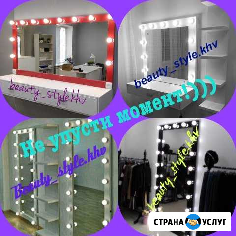 Зеркала на заказ Хабаровск - изображение 1