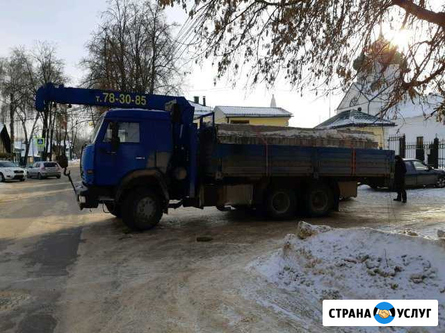 Манипулятор Линда - изображение 1