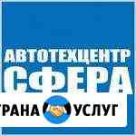 Ремонт рулевых реек Березники
