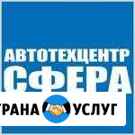 Ремонт рулевых реек Березники - изображение 1