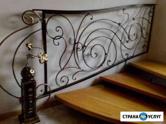 Ковать/Варить Армавир Тарское