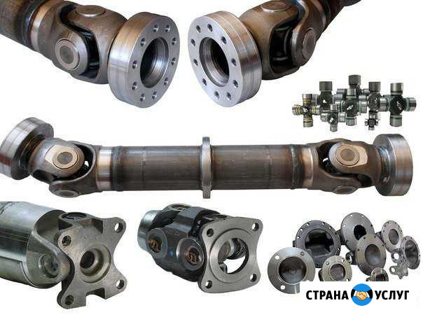 Изготовление карданных валов Оренбург - изображение 1