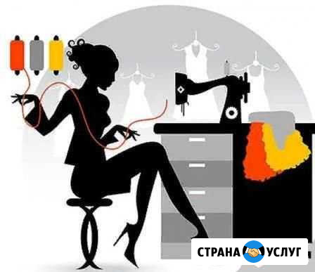 Реставрация одежды Афипский - изображение 1
