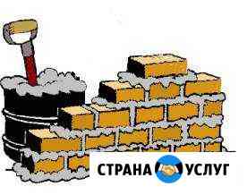 Печник Новокузнецк