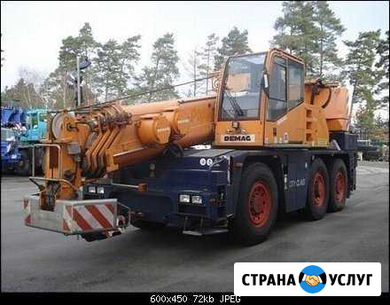 Аренда автокрана 40 т, 44 м Калининград - изображение 1