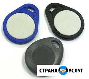 Изготовлю ключи для домофона на вашем адресе Коммунар - изображение 1