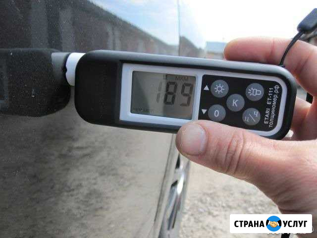 Проверка лкп авто профессиональным толщиномером Сорочинск - изображение 1