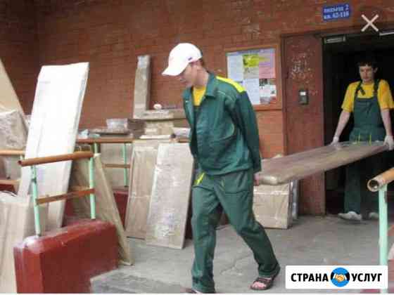 Услуги грузчиков,разнорабочих Сургут