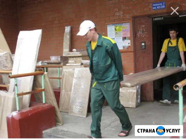 Услуги грузчиков,разнорабочих Сургут - изображение 1