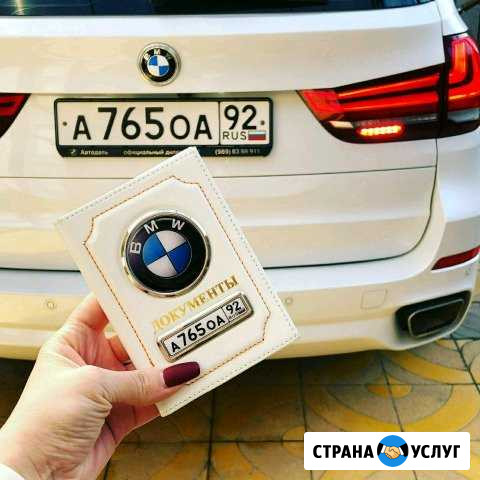 Обложка для документов Салават - изображение 1