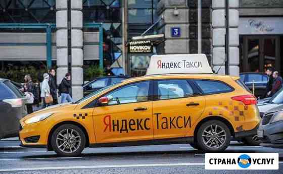 Аренда авто для работы в Яндекс.Такси Ростов-на-Дону