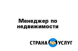 Помогу бесплатно сдать вашу квартиру в аренду Ярославль - изображение 1