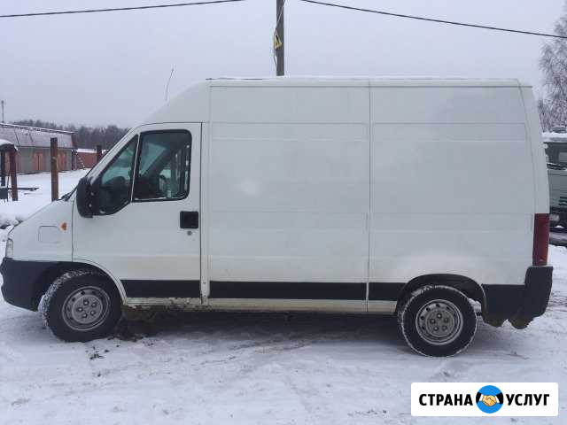 Доставка Волоколамск - изображение 1