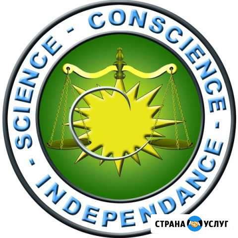 Бухгалтерские услуги Ставрополь - изображение 1