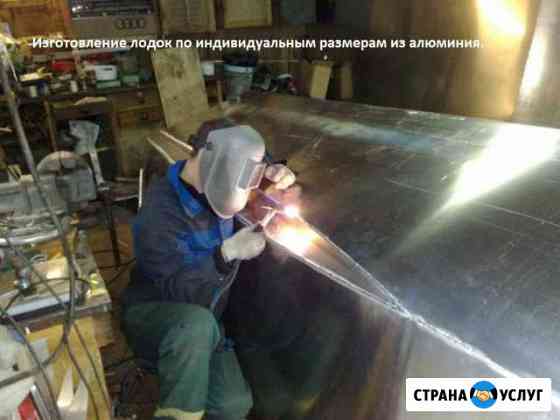 Сварка Аrgon Ухта