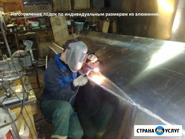 Сварка Аrgon Ухта - изображение 1