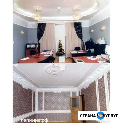 Ремонт квартир. домов. офисов любой сложности Егорьевск - изображение 1