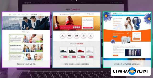 Создание продающих Landing page Новоуральск - изображение 1