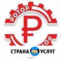 Ремонт Стартеров Генераторов Абакан Абакан