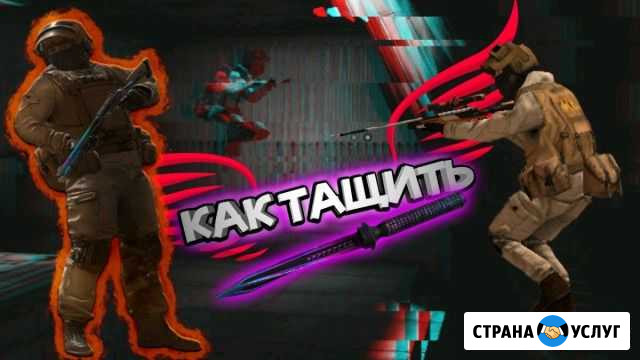 Тренер Барвиха - изображение 1