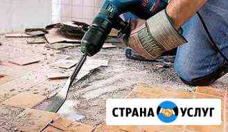 Демонтаж Арзамас
