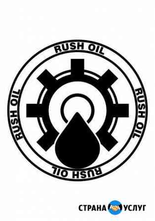 Перевозка и продажа нефтепродуктов Ангарск