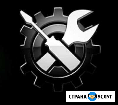 Ремонт авто Учалы - изображение 1