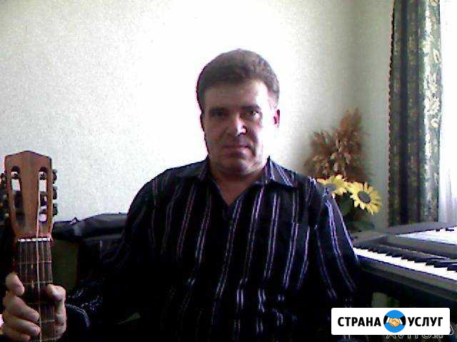 Праздник для вас от музыканта Бузулук - изображение 1