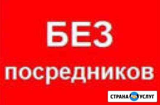 Грузоперевозки переезды быстрая подача машины Санкт-Петербург
