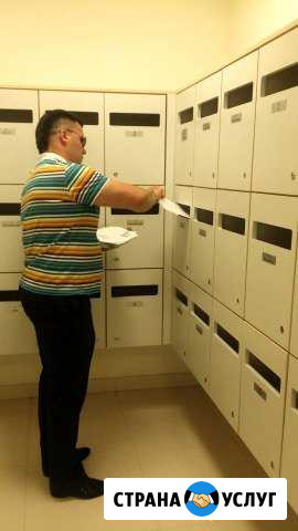 Распространение и расклейка печатной продукции Москва - изображение 1