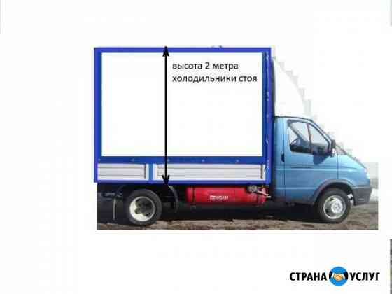 Газель. Вывоз строительного мусора Челябинск