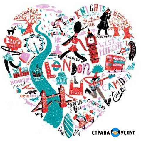 Научу говорить по-английски Калининград