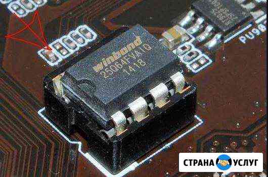 Прошивка микросхем bios Сочи