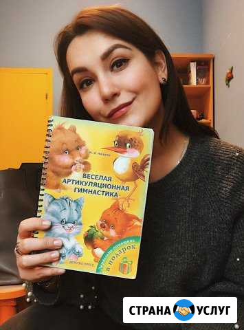 Логопед-дефектолог / подготовка к школе Одинцово - изображение 1