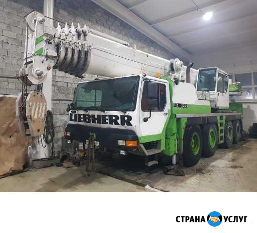 Автокран 25, 32, 40, 50, 60, 80, 90тонн,140 аренда Пермь - изображение 1
