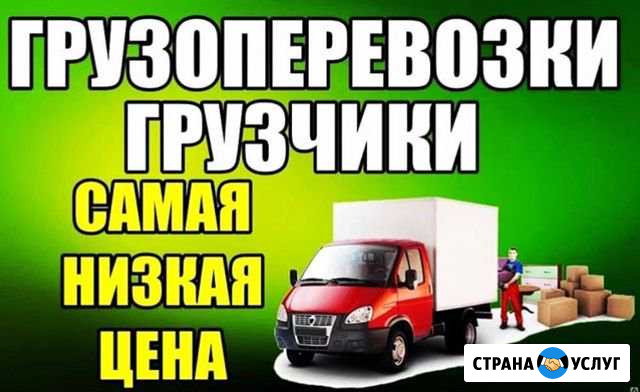 Вывоз строительного мусора Чехов - изображение 1