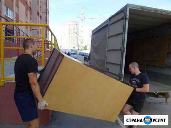 Грузчики Новороссийск