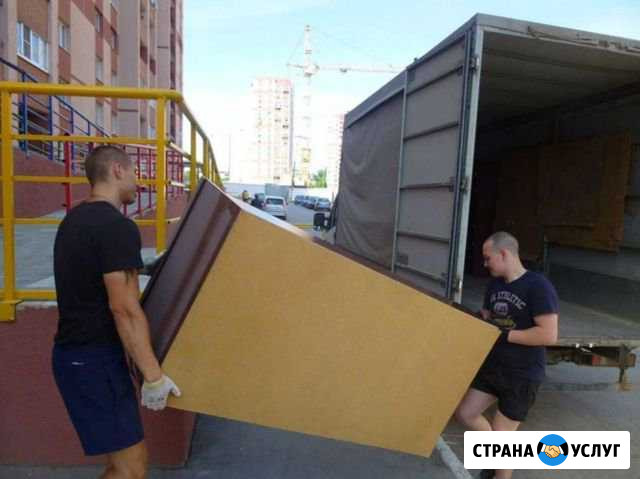 Грузчики Новороссийск - изображение 1