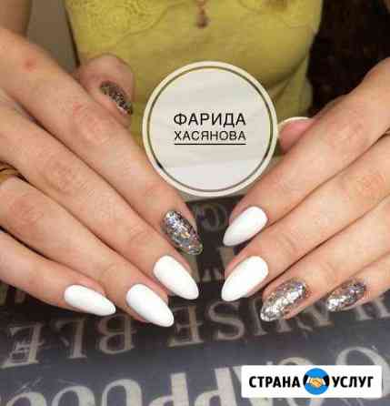 Маникюр аппаратный с покрытием гель-лак Канаш