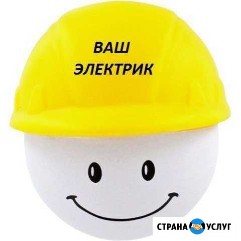 Электрик 7дней в неделю Красногорск - изображение 1