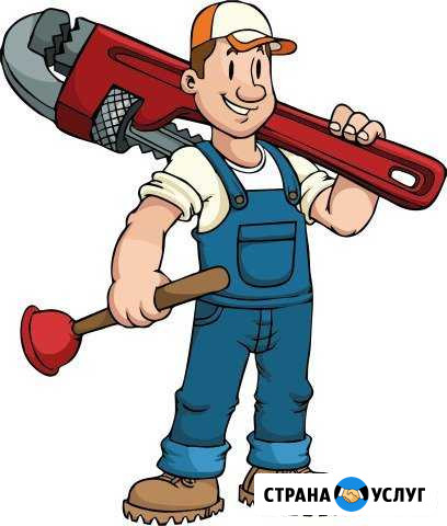 Сантехник Махачкала - изображение 1